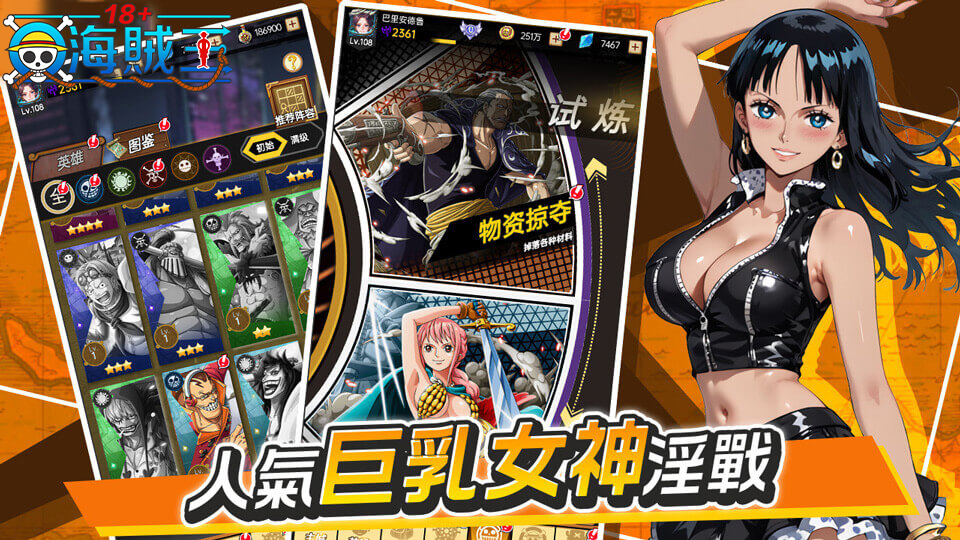 三国御女传截图2